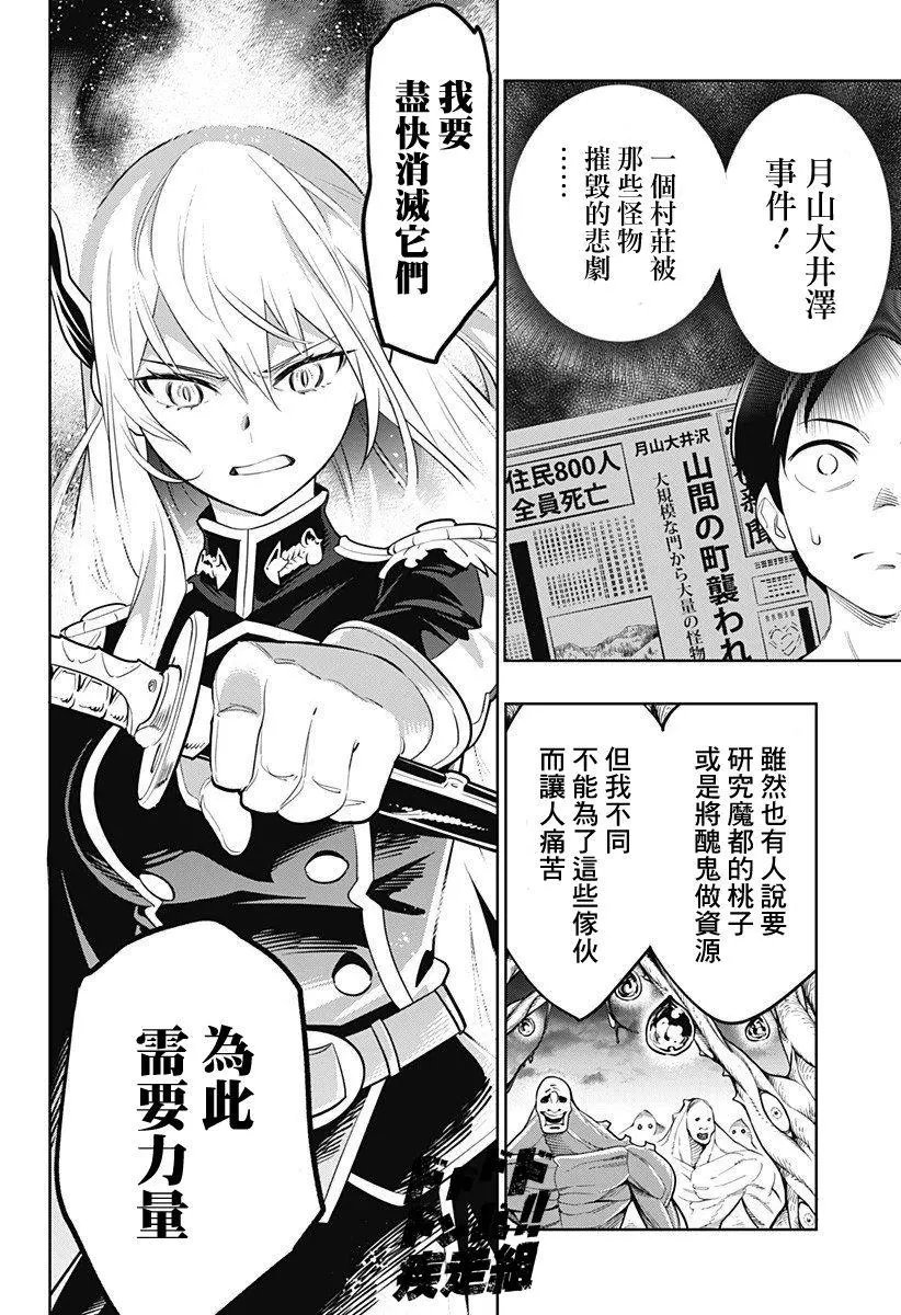 第02话