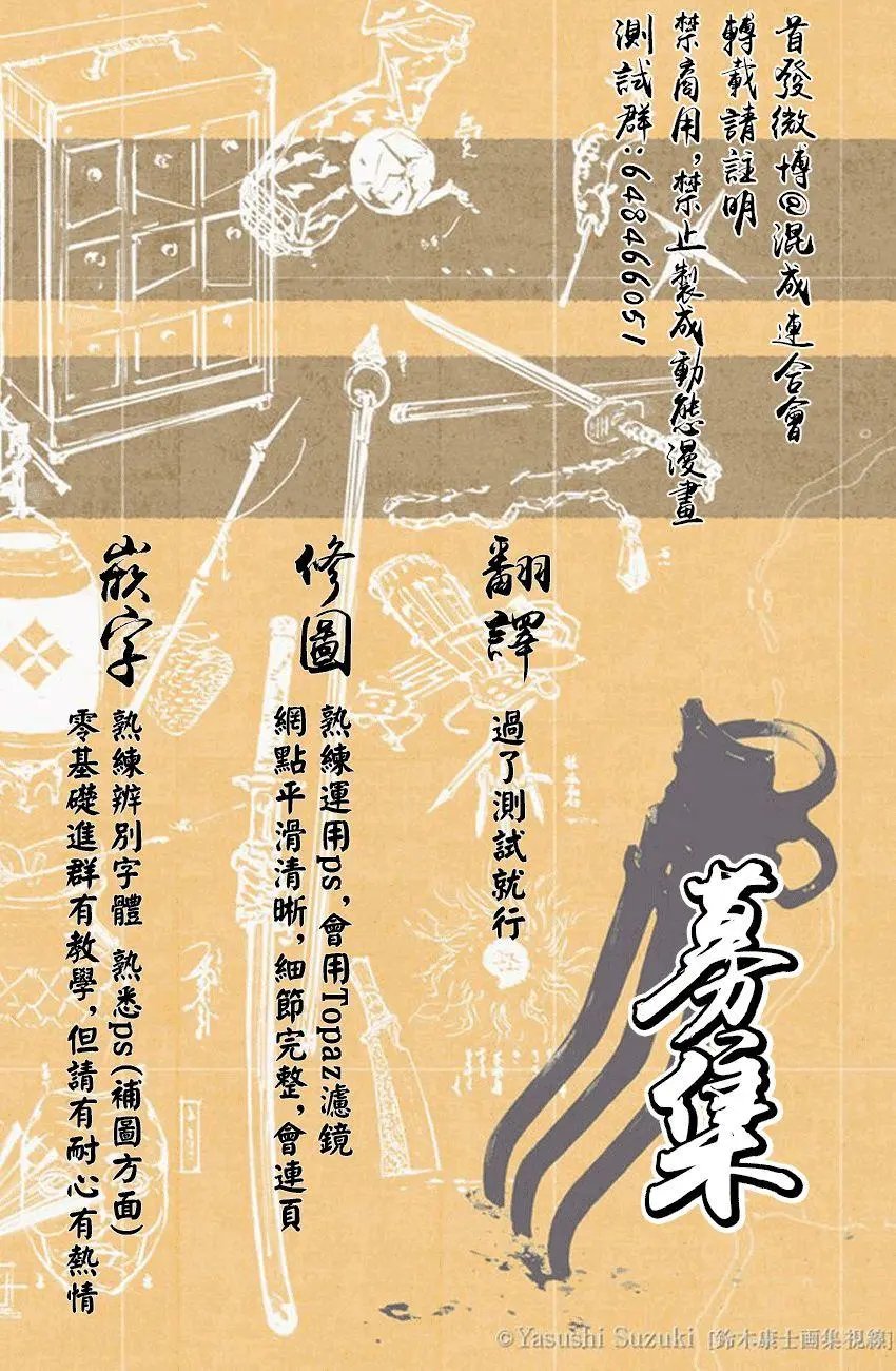 第02话