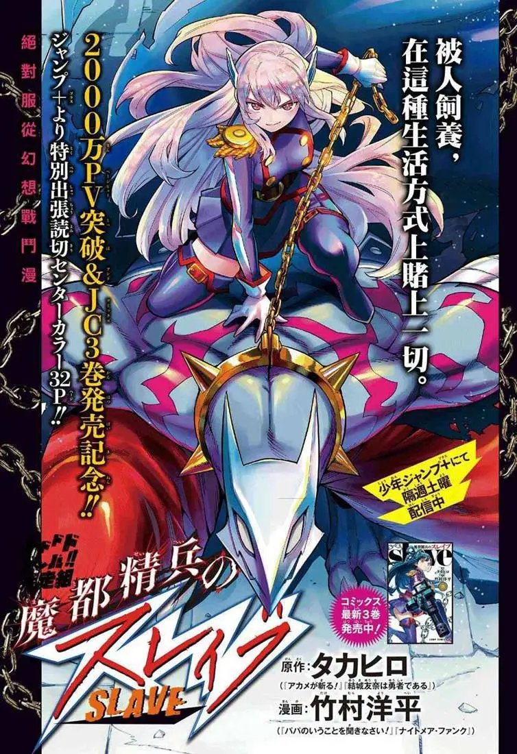 第24.5话
