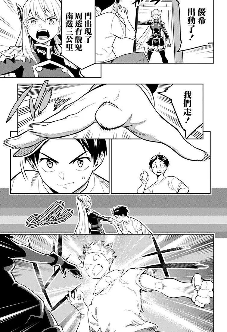 第24.5话