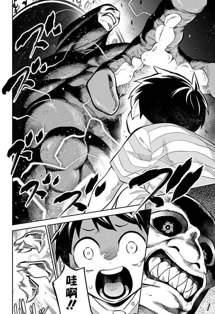 第24.5话