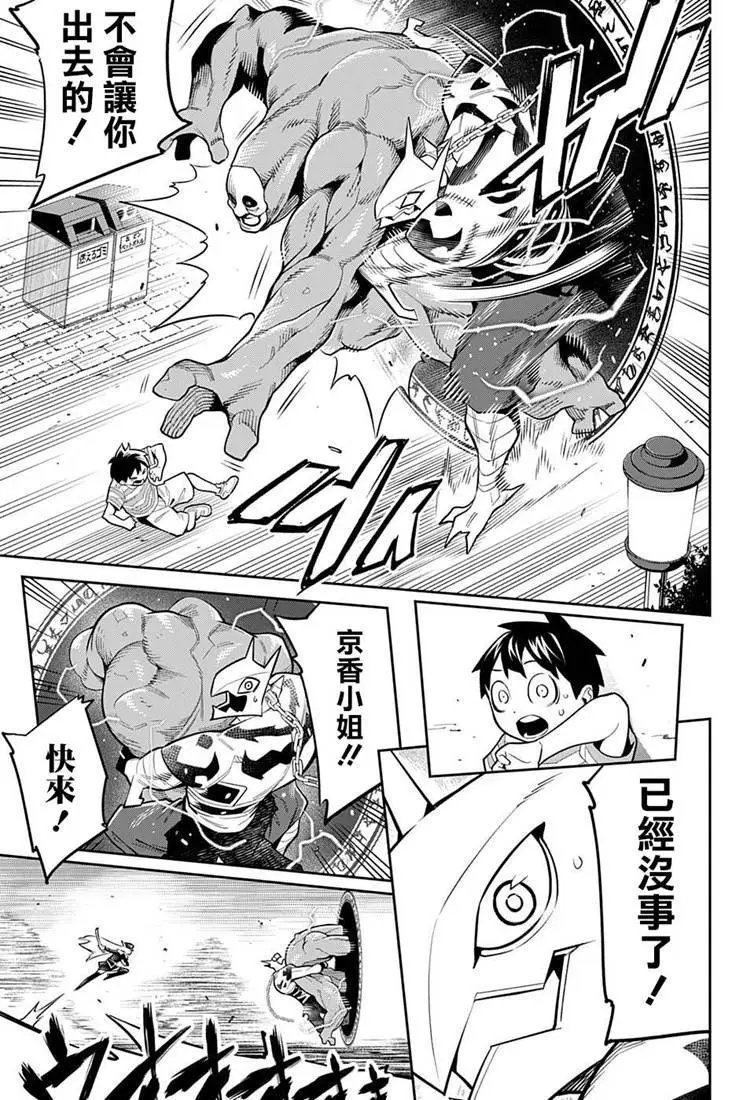 第24.5话