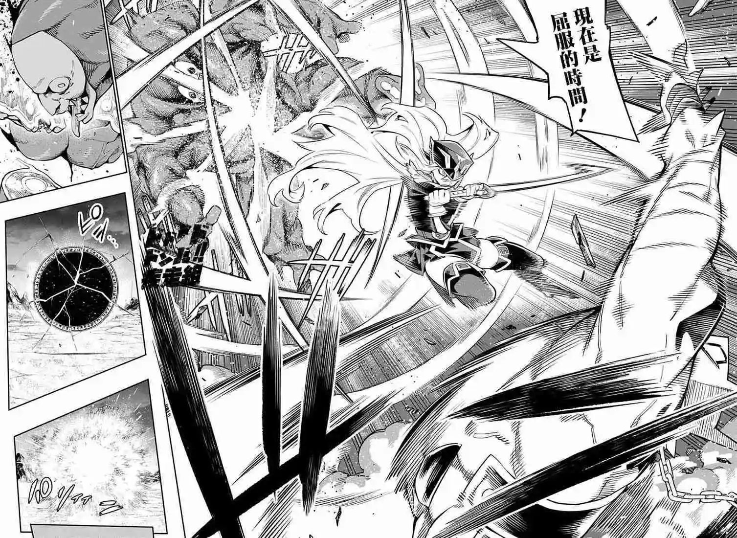 第24.5话