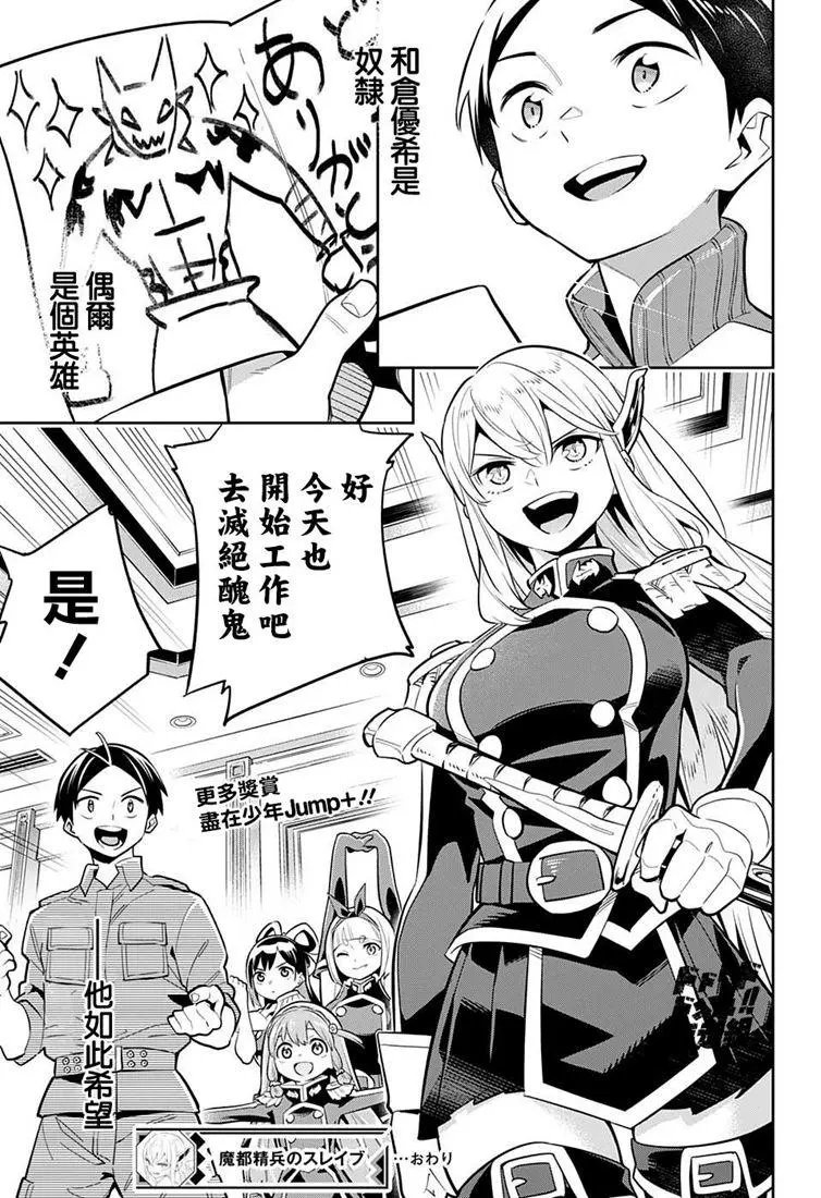 第24.5话