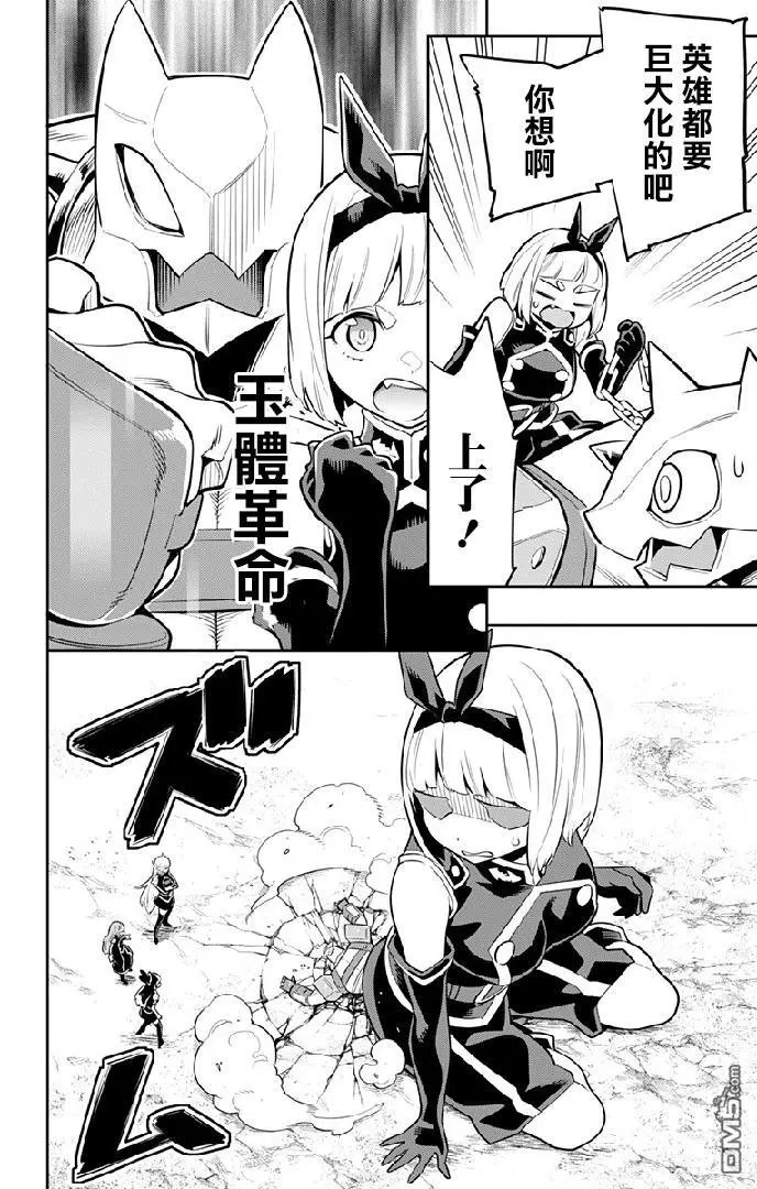 第26话 一定能找到