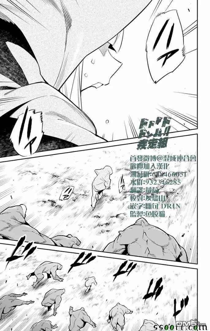 第27话 优希和青羽