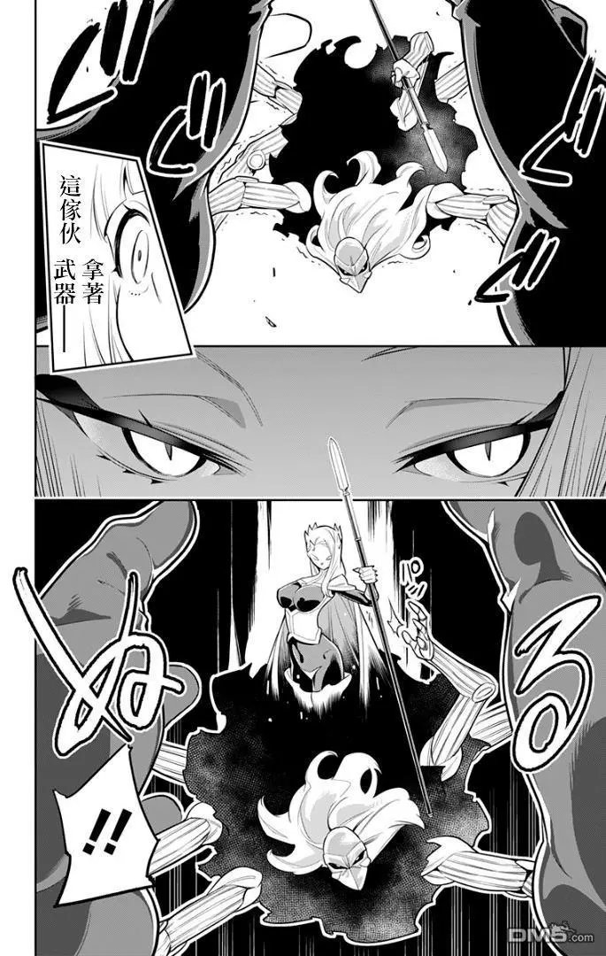 第28话 再会