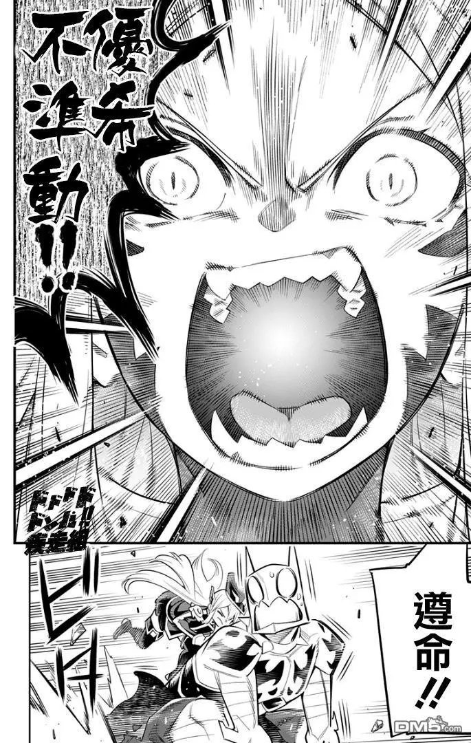 第28话 再会