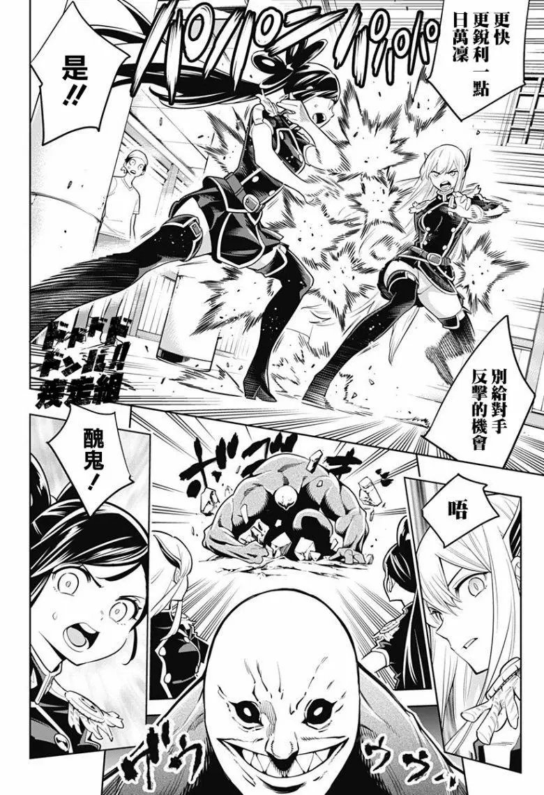 第03话
