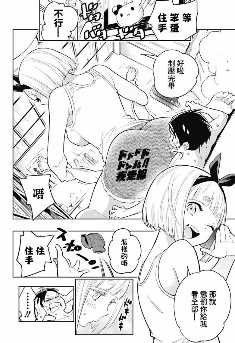 第03话