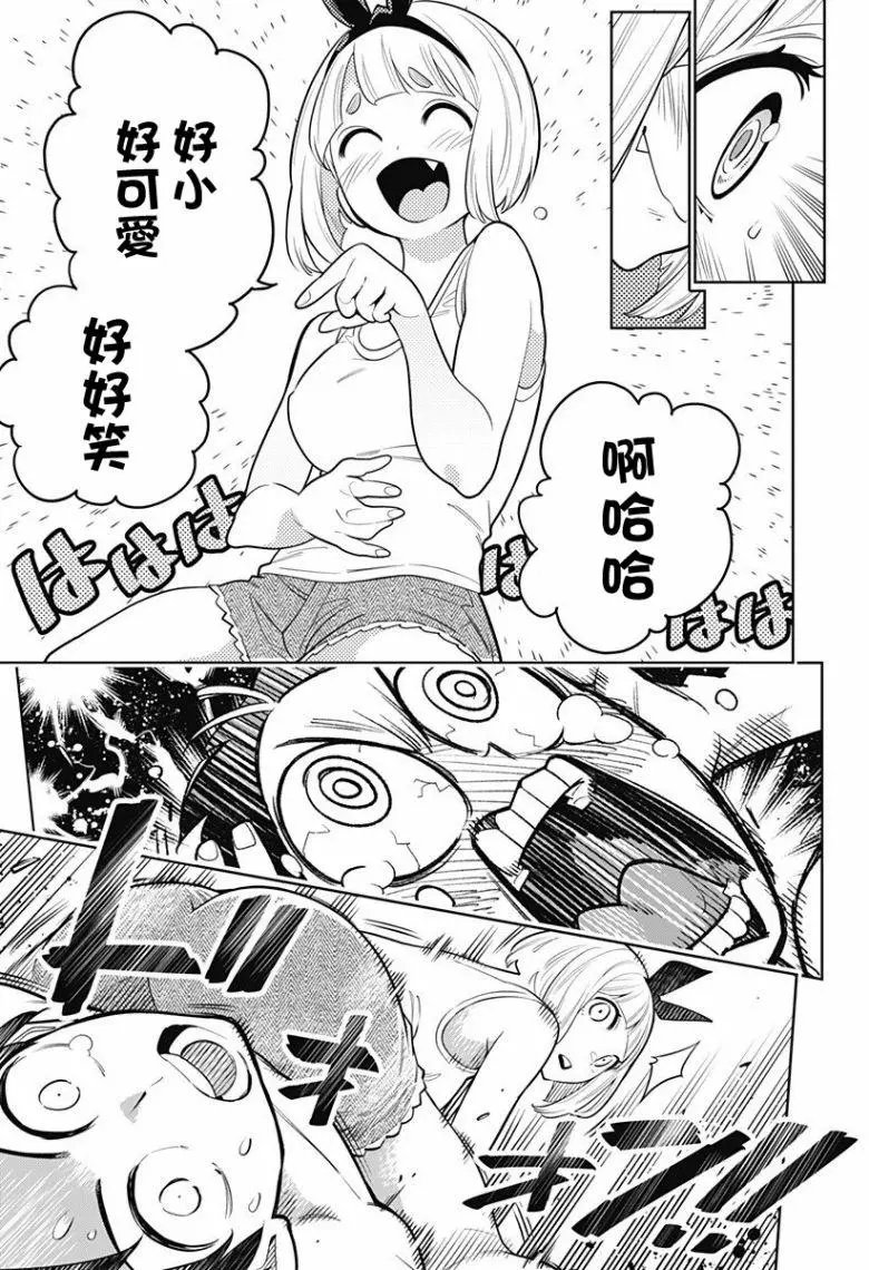 第03话