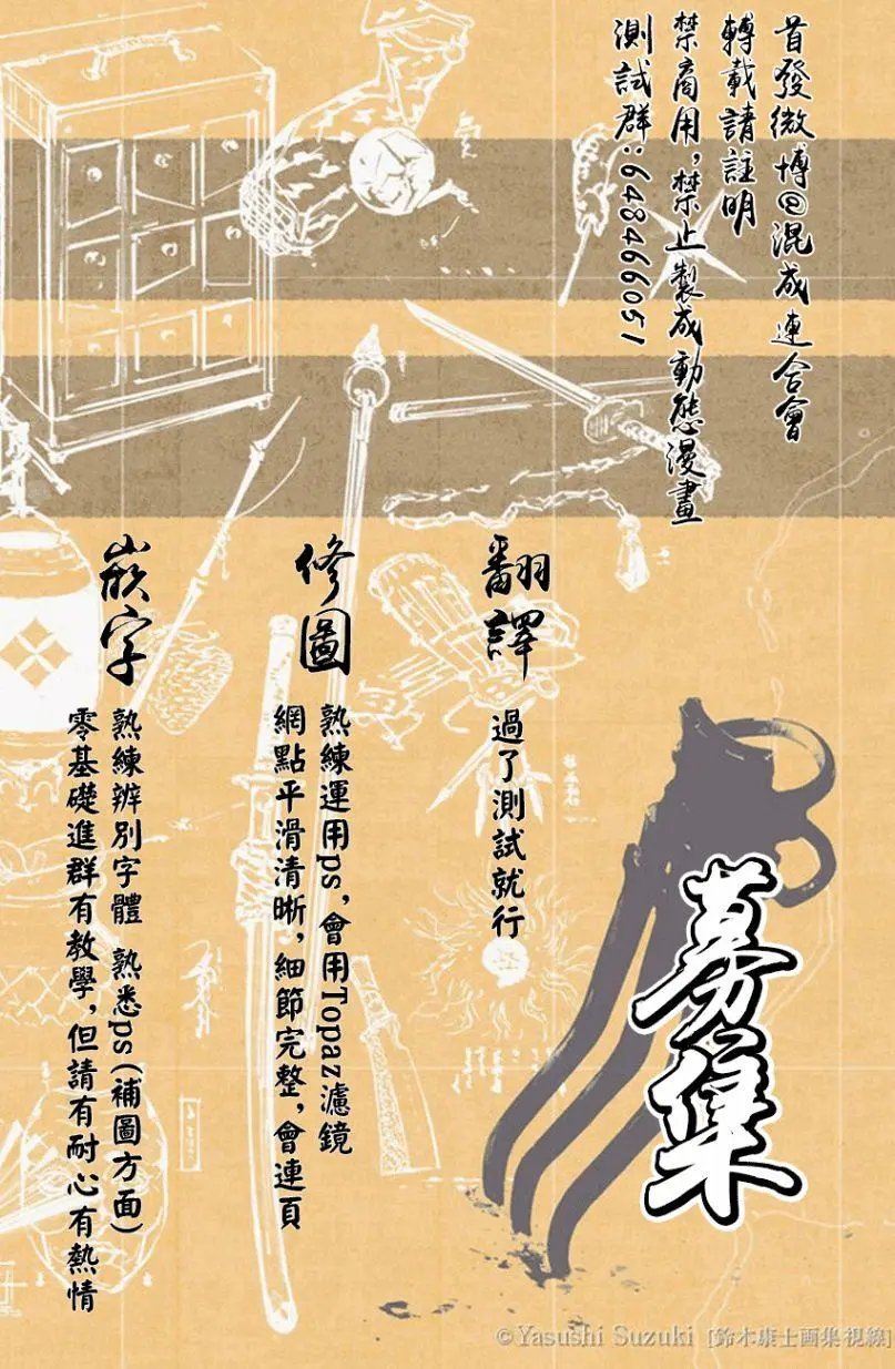 第03话