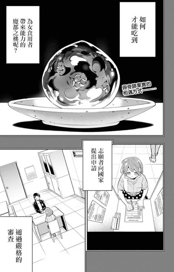 第30话