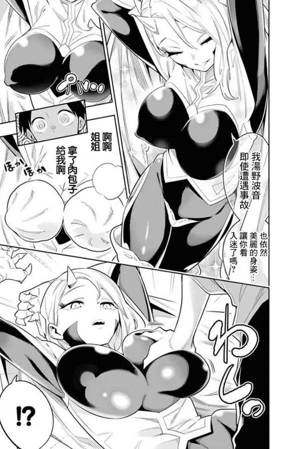 第30话