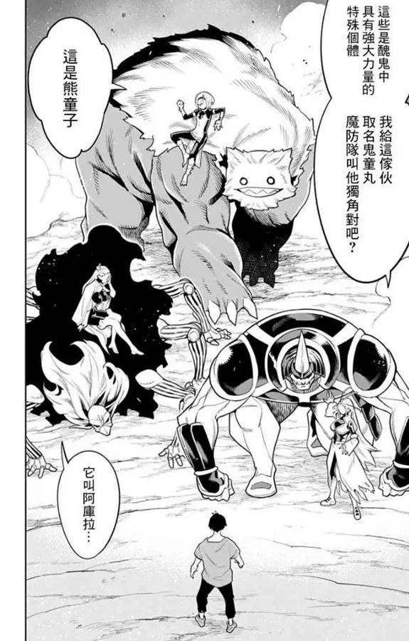第30话
