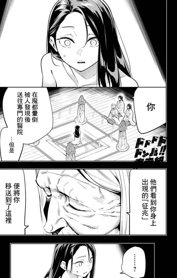 第31话