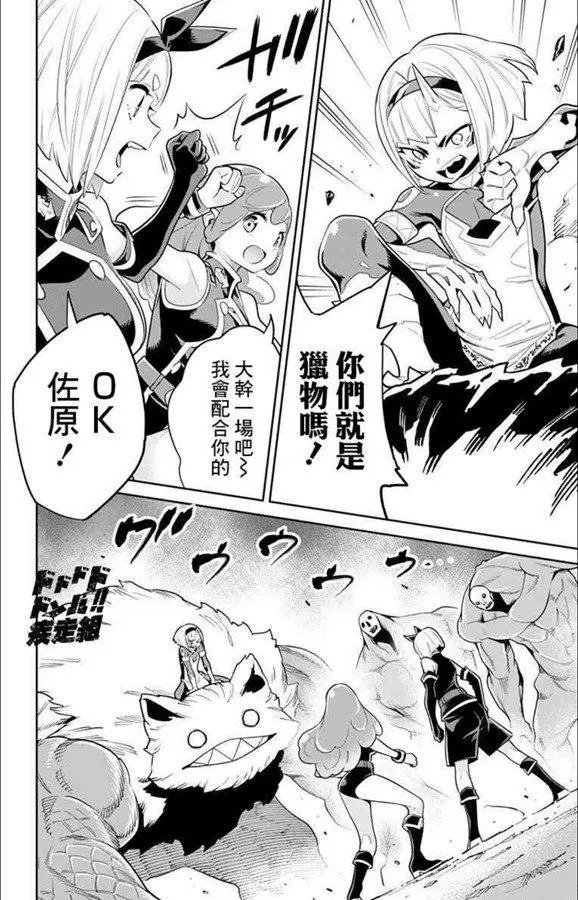 第32话