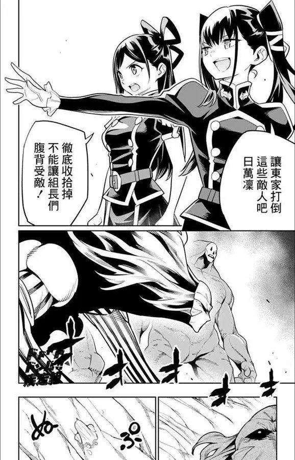 第32话