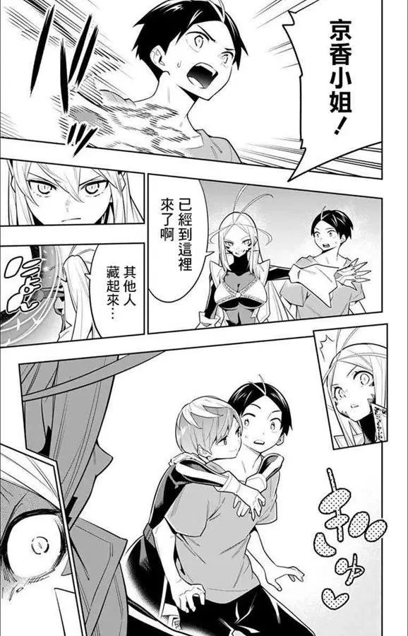 第32话