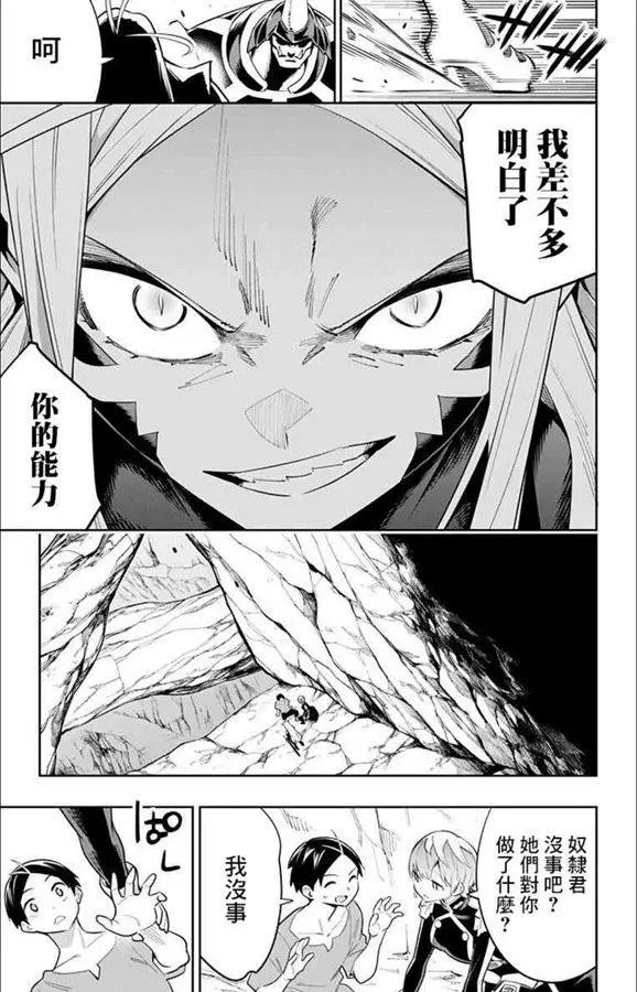 第32话