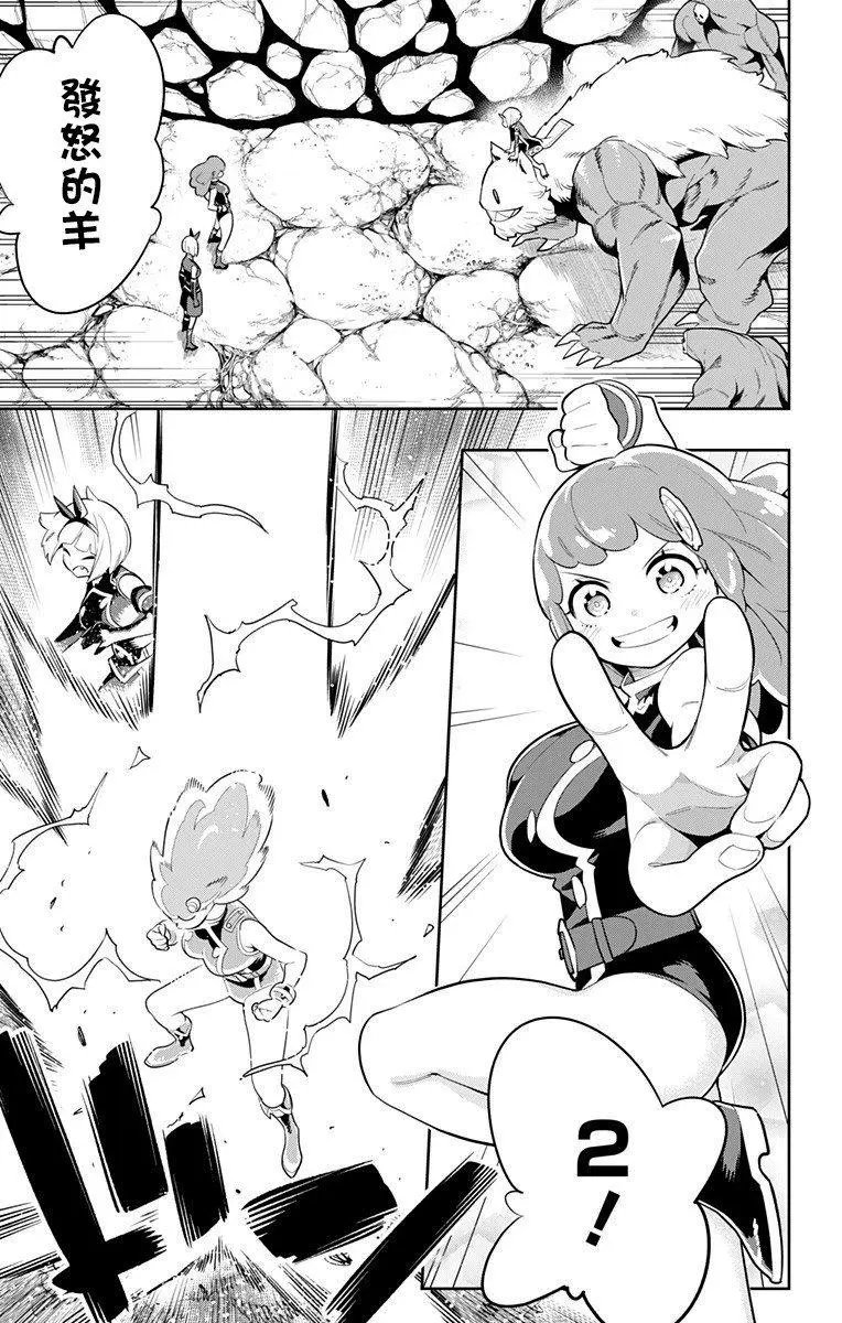 第33话