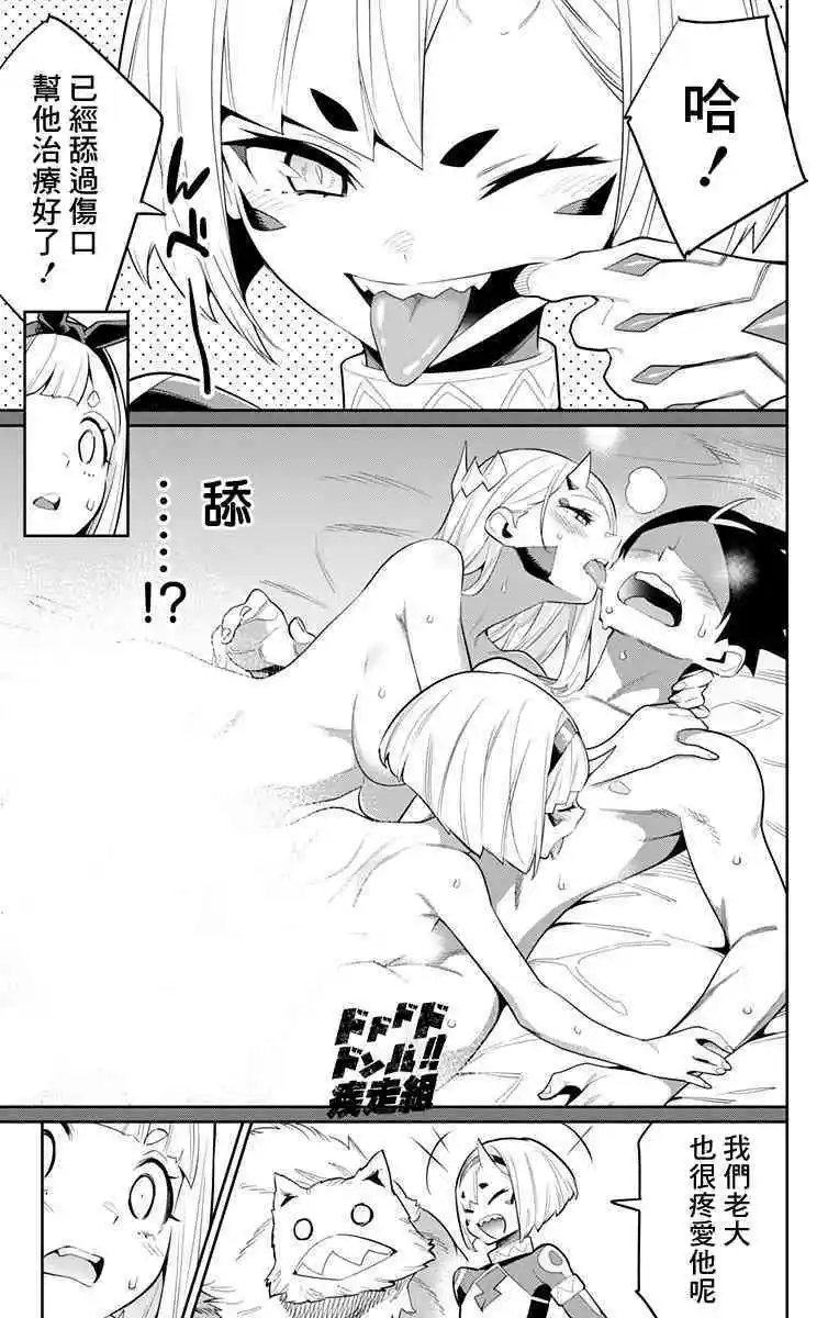 第34话