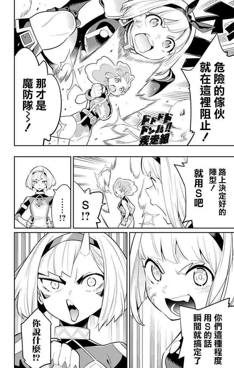 第34话