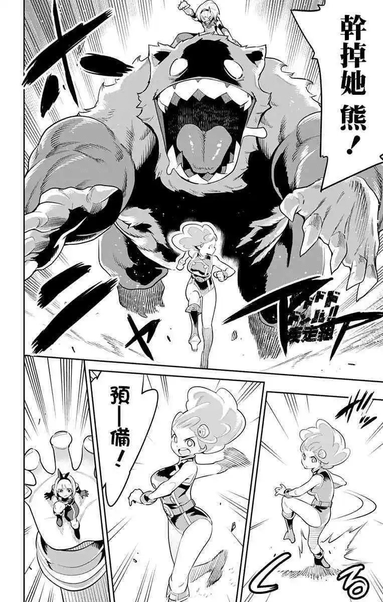 第34话