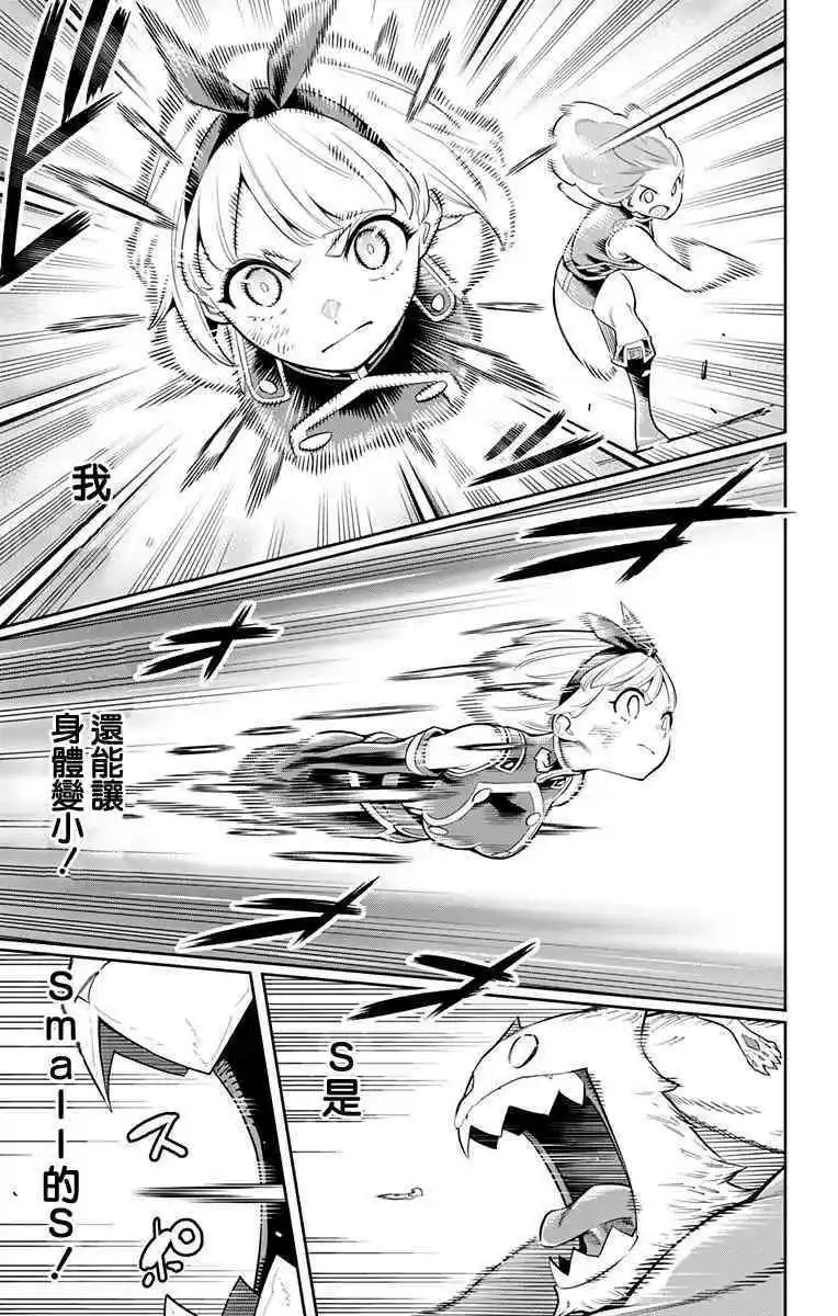 第34话