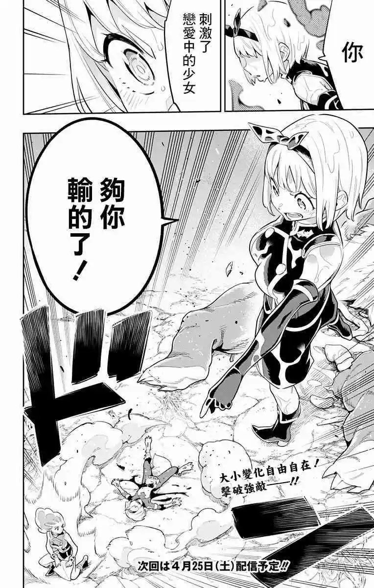 第34话