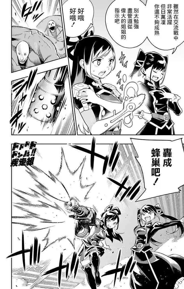 第35话