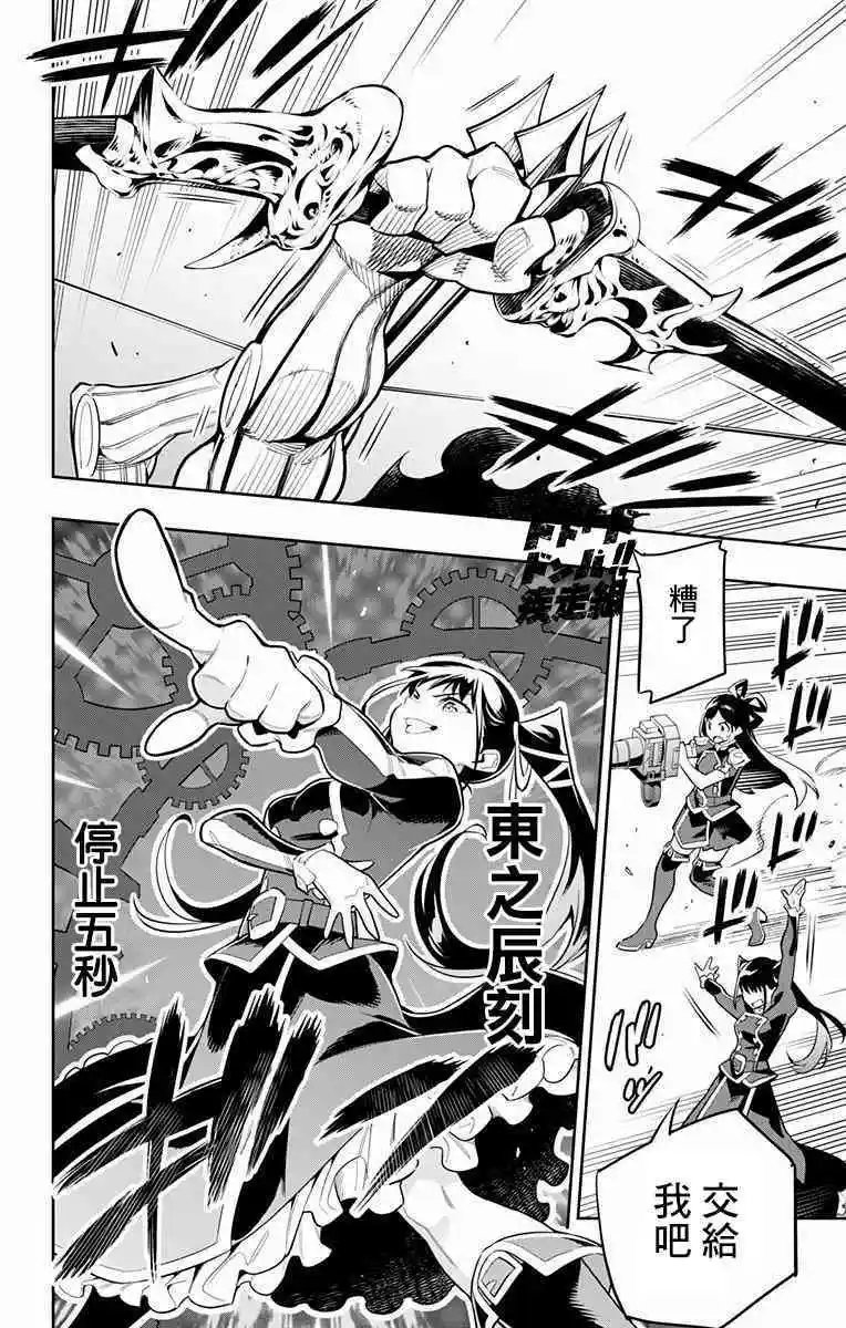 第35话