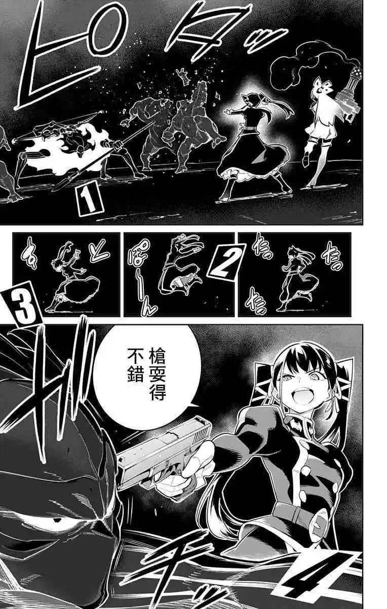 第35话