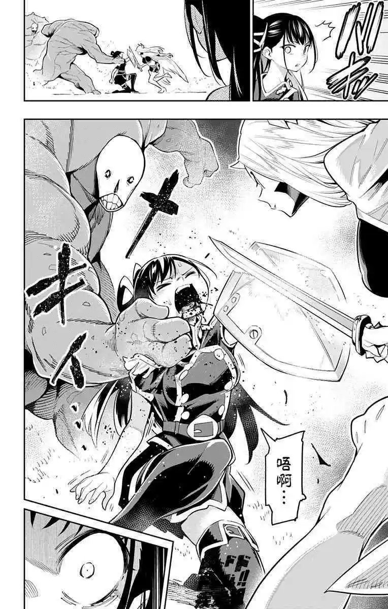 第35话