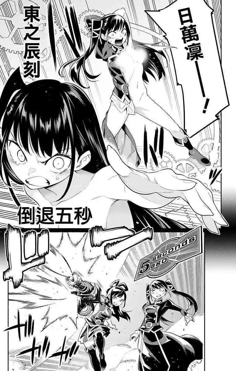 第35话