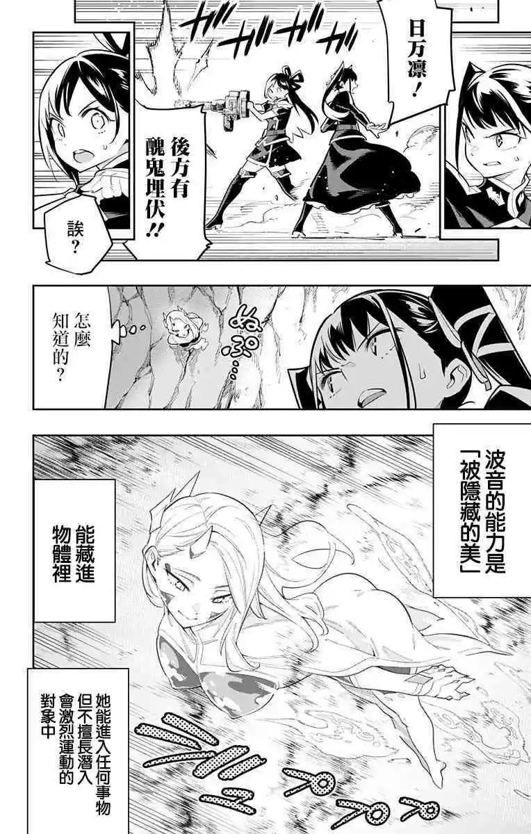 第35话