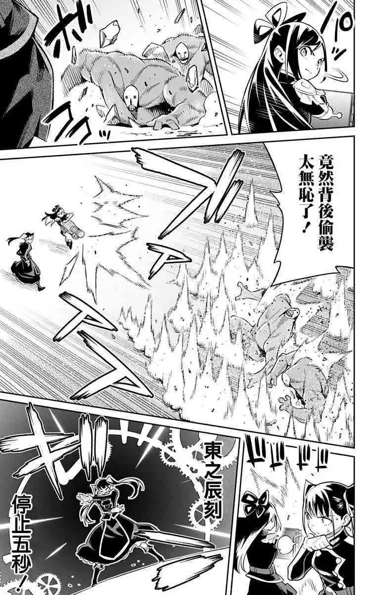 第35话