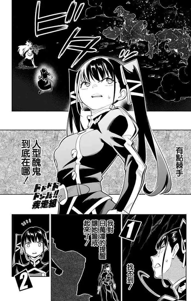 第35话