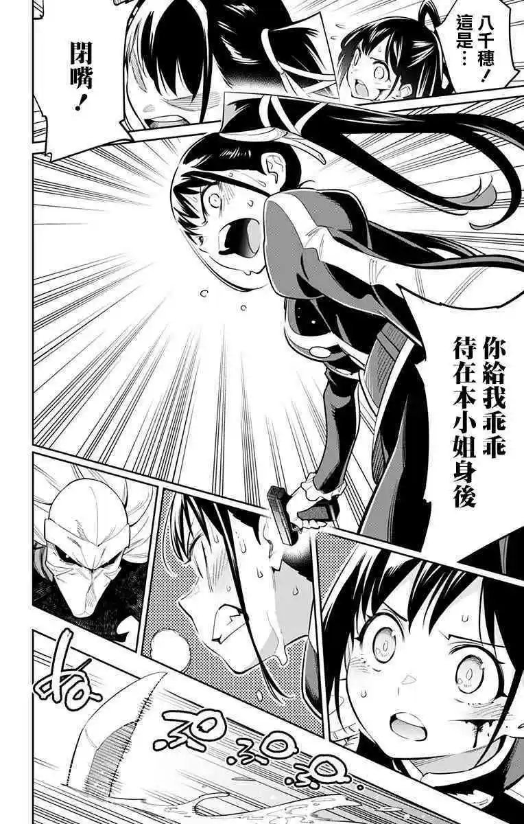 第35话