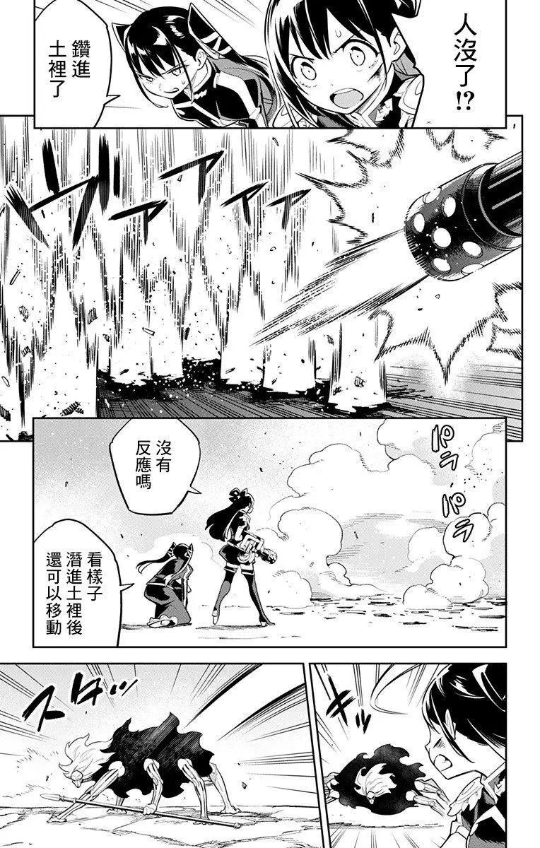 第36话