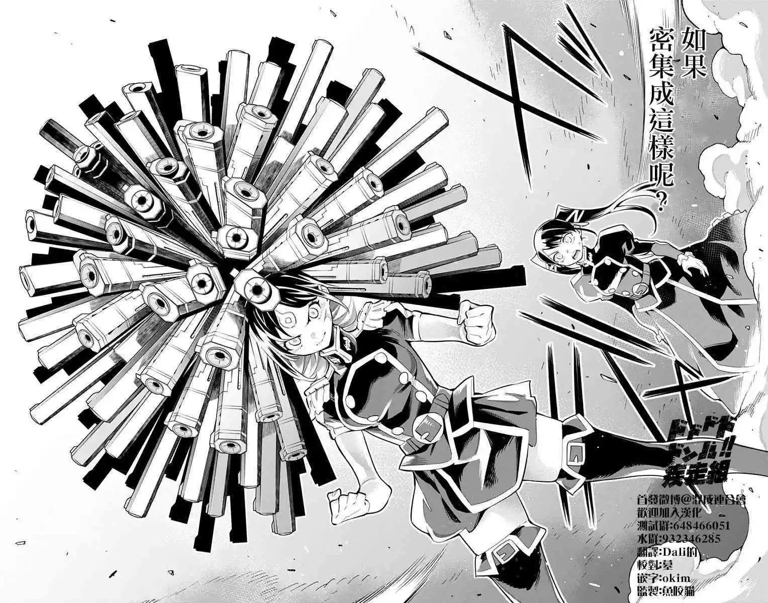 第36话