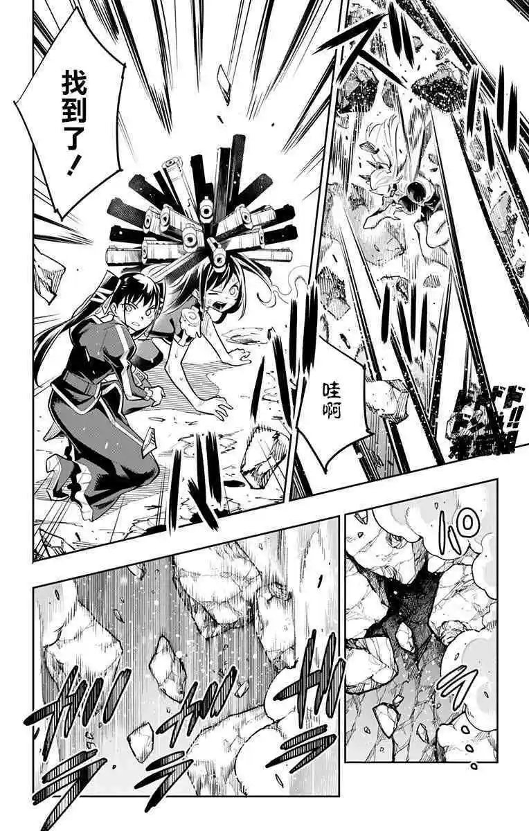 第36话