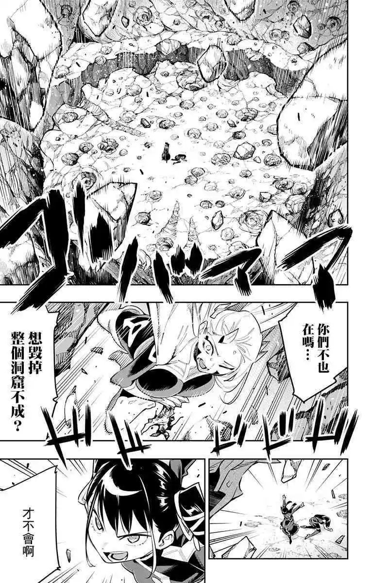 第36话
