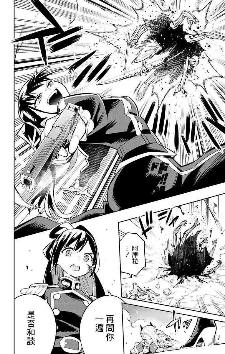 第37话