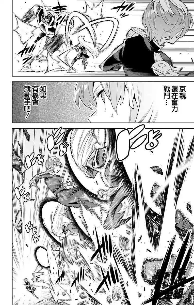 第38话