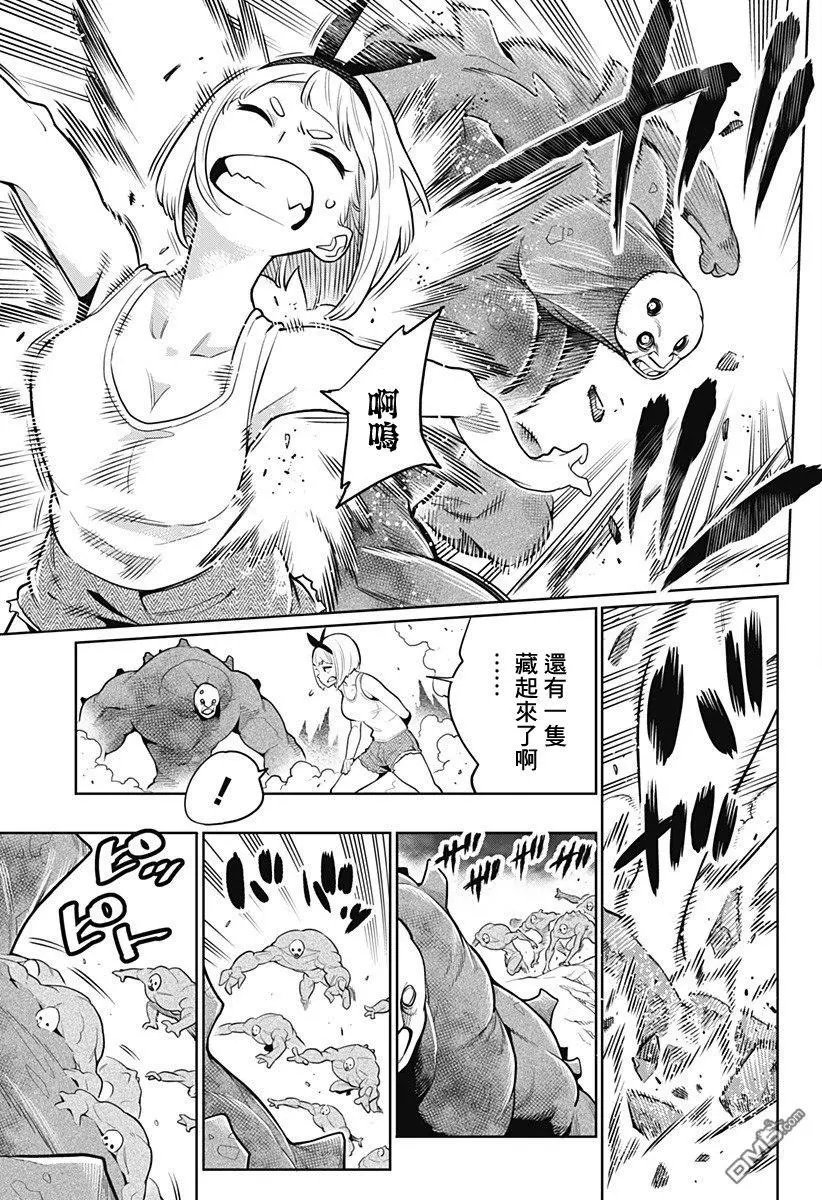 第4话 奴隶的机智