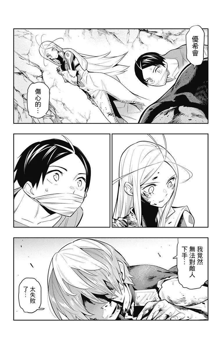 第39话