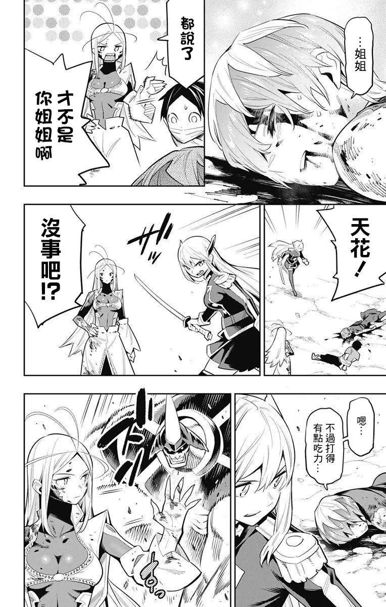 第39话