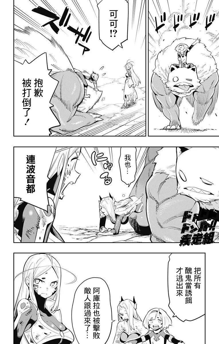 第39话