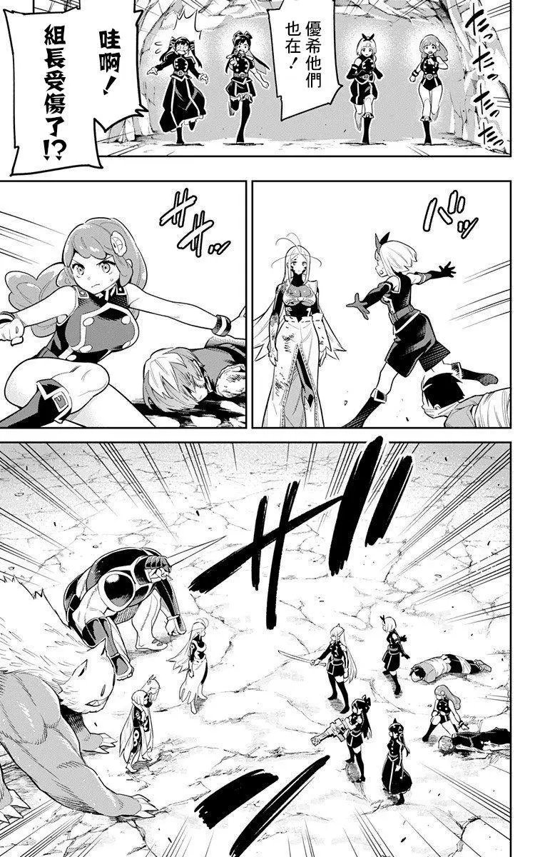 第39话